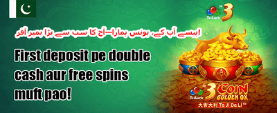 ویک اینڈ میگا ڈرا 🎰 promotion banner