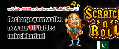 VIP ممبر شپ آفر 💎 promotion banner