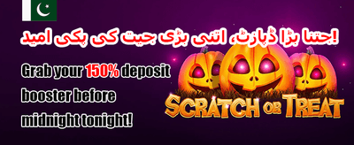 ویلکم بونس پیکج 💰 promotion banner
