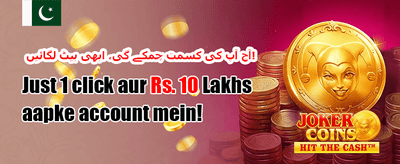 100% خوش آمدید بونس promotion